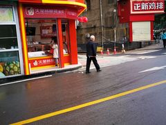 -火星杨眼镜酱菜(东塘店)