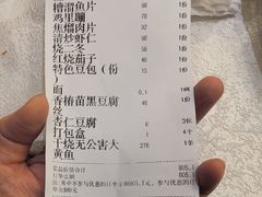 -柳泉居饭庄