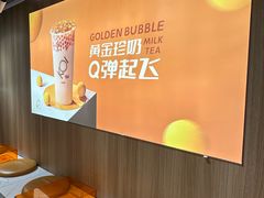 -KOI Thé(正佳广场店)