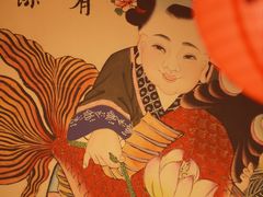 -丁阿纸面馆