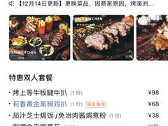 -和平馆·地道港澳茶餐厅(西门口店)