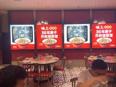 -味上湘菜馆(阿波罗店)