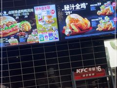 -肯德基(新市百店)