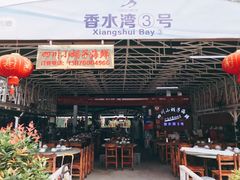 门面-四川小胡子海鲜(丁村万人海鲜广场店)