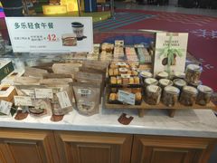 面包甜点陈列柜-多乐之日(田林东路店)