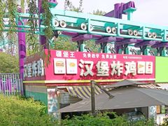 -水上乐园·欢乐世界