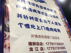 -老虎滩大连海鲜烧烤(建邺云锦路总店)