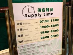 -南美元生态大酒店(海珠店)