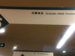 -凯德广场(学府店)