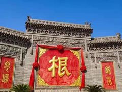 -大槐树寻根祭祖园