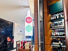 -识酒猫 x SNAP(国贸商城店)