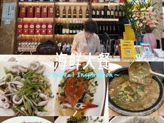 -渔满仓海鲜渔家(象山二店)