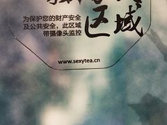 -茶颜悦色(银盆岭万达广场店)