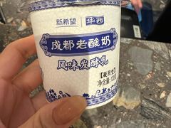 -将军府·鸡毛店(武侯祠店)