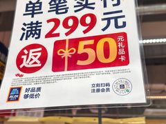 -ALDI奥乐齐超市(凯德虹口店)
