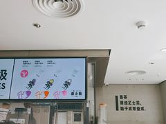 -喜茶(东莞雍华庭店)