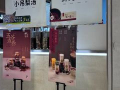 -炖物24章·顺时轻养茶(黄龙店)