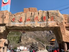 -圣莲山风景区