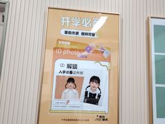 -Best U照相馆证件照·外拍(世博源店)