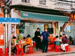 门面-芬芳甜品(同福路店)