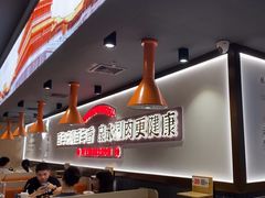 -东门口·新式老北京火锅(河西龙湖天街店)