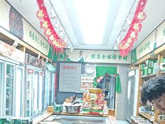 -锅圈食汇火锅烧烤食材超市(枫林三路店)