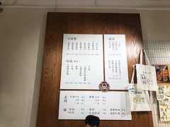 -小豆海棠(人民南路店)
