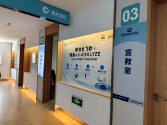-成都新视界眼科医院·近视手术·儿童近视