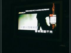 -星派对量贩式KTV(明珠店)