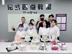 -美斯烘焙培训学院•蛋糕•面包•咖啡(宝安校区)