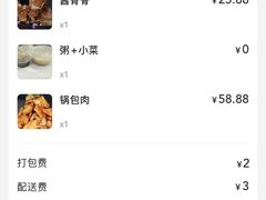 -海知道大连海鲜水饺(南山大冲店)