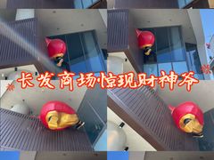 -长发商厦
