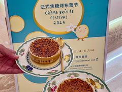 -PAUL LAFAYET 法式甜品(港汇广场店)