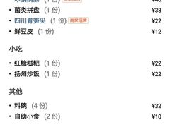 -匠岳·王宝器麻椒鱼(曲江臻品店)