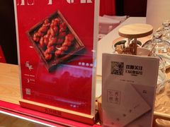 -阮大兴糕团(日月光中心店)