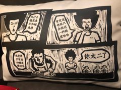 -太二酸菜鱼(正大广场店)