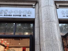 -富贵面包公司(运河店)