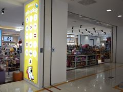 -开元商城(西旺店)