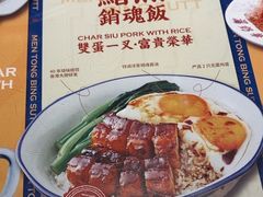 -文通冰室(东方宝泰店)