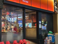 -西塔老太太泥炉烤肉(南山旗舰店)