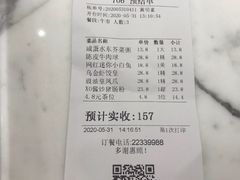 -寻味顺德·珍之宝酒楼(银钻店)