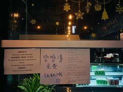 -LMPLUS意大利餐厅(清华店)