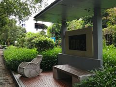 -铁路文化公园