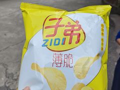 -云南屏边大围山国家公园