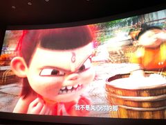 -SFC上影百联影城(八佰伴IMAX店)