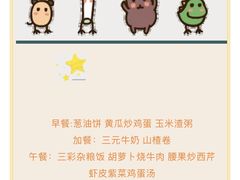 -北京市朝阳区阳光起点幼儿园(东坝园)