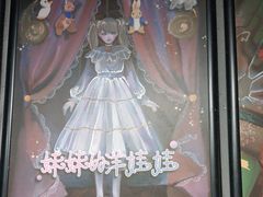 -square方形密室逃脱(深南东路店)
