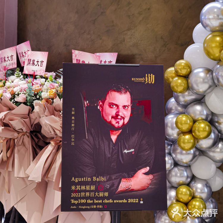 厦门 首家现代日料开业啦！！快冲！！