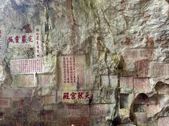 -星湖旅游景区七星岩