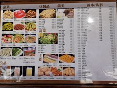 -仁和四季涮肉馆(天坛南门店)